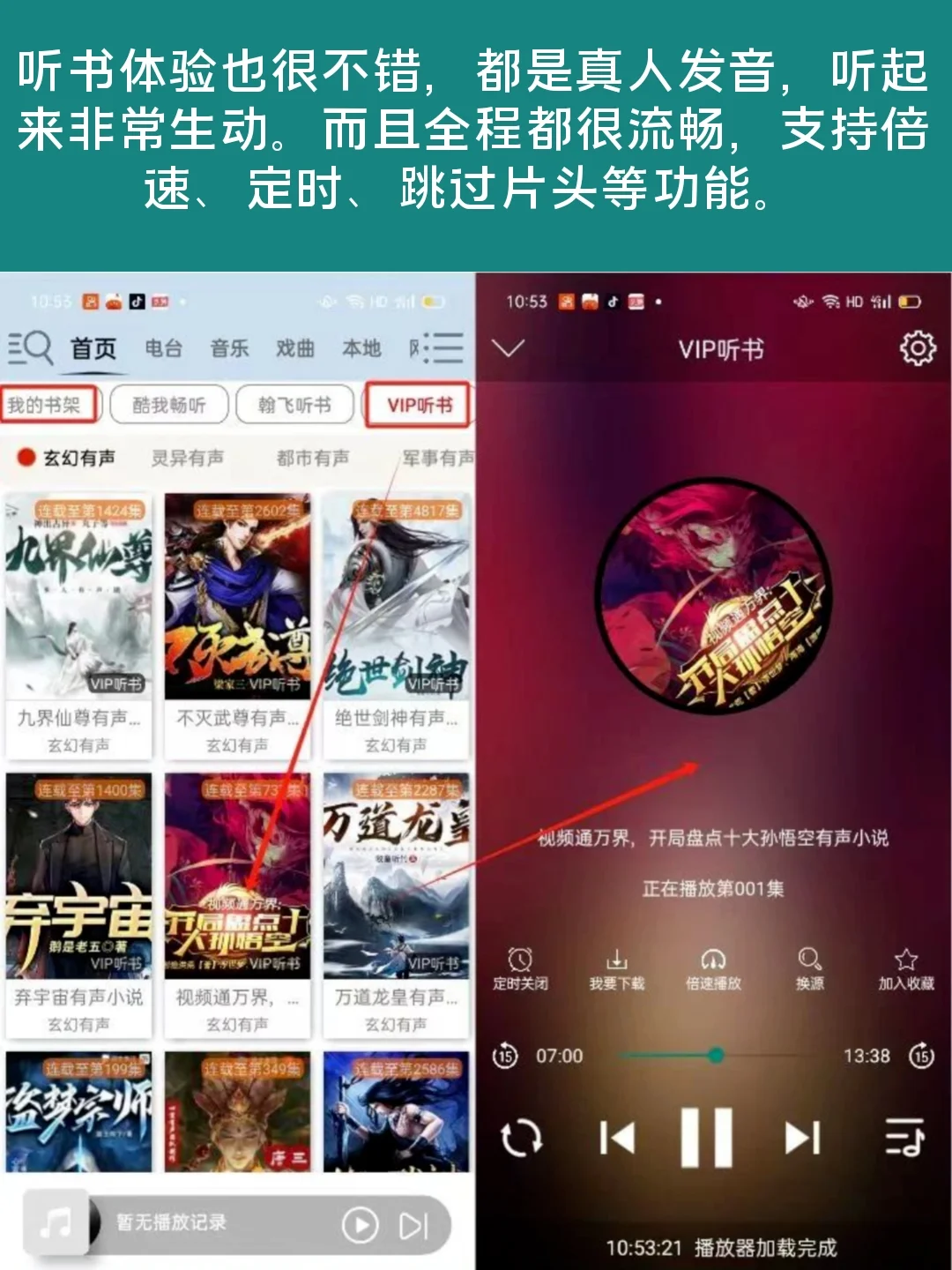 我又挖到宝了，那叫一个书多！