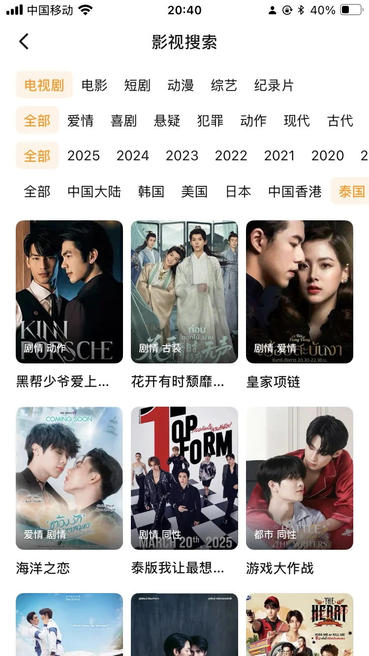 爱看剧的宝子有福啦！