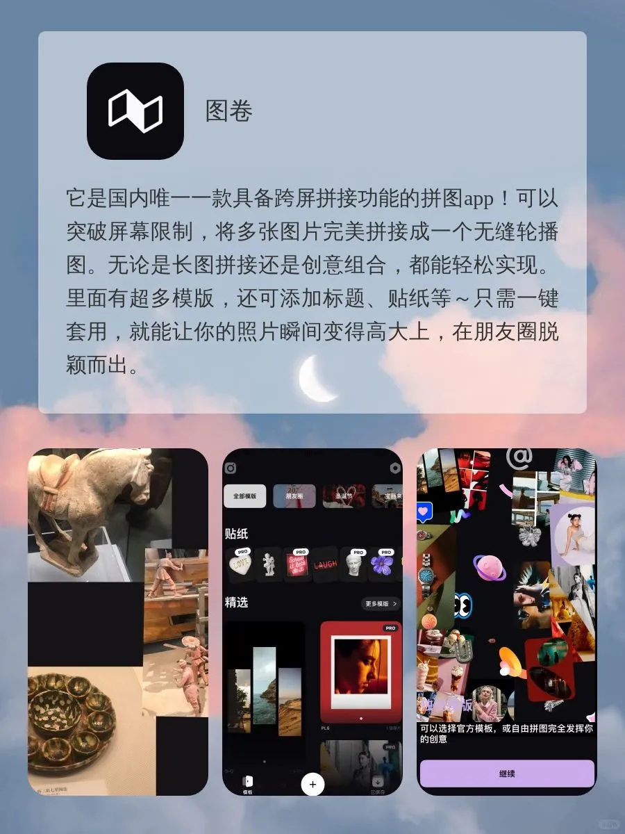 干货 省钱神器 超爱的8款实用APP
