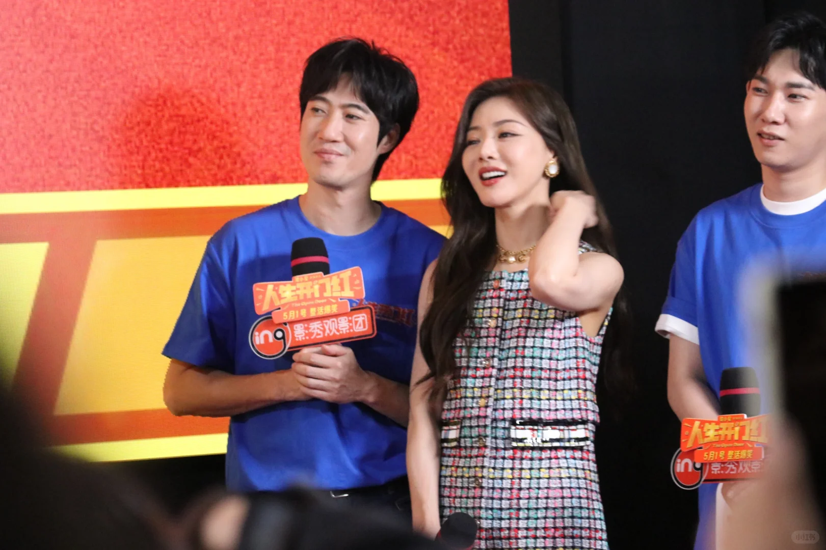 人生开门红电影真的好好看！！