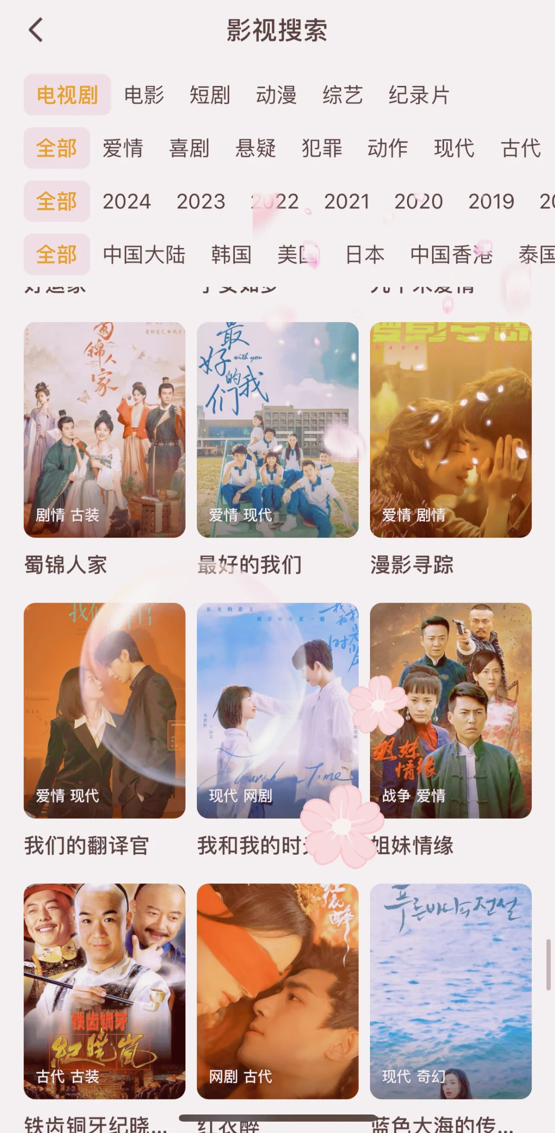 宝藏APP.免费追剧分享.ios安卓可用