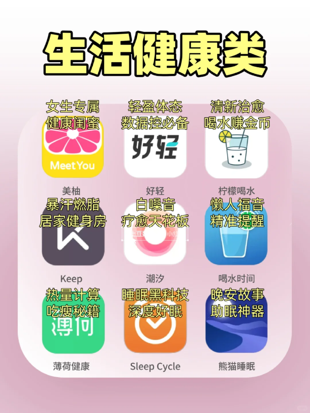 剩1%电量🔋也要玩的APP❗️❗️