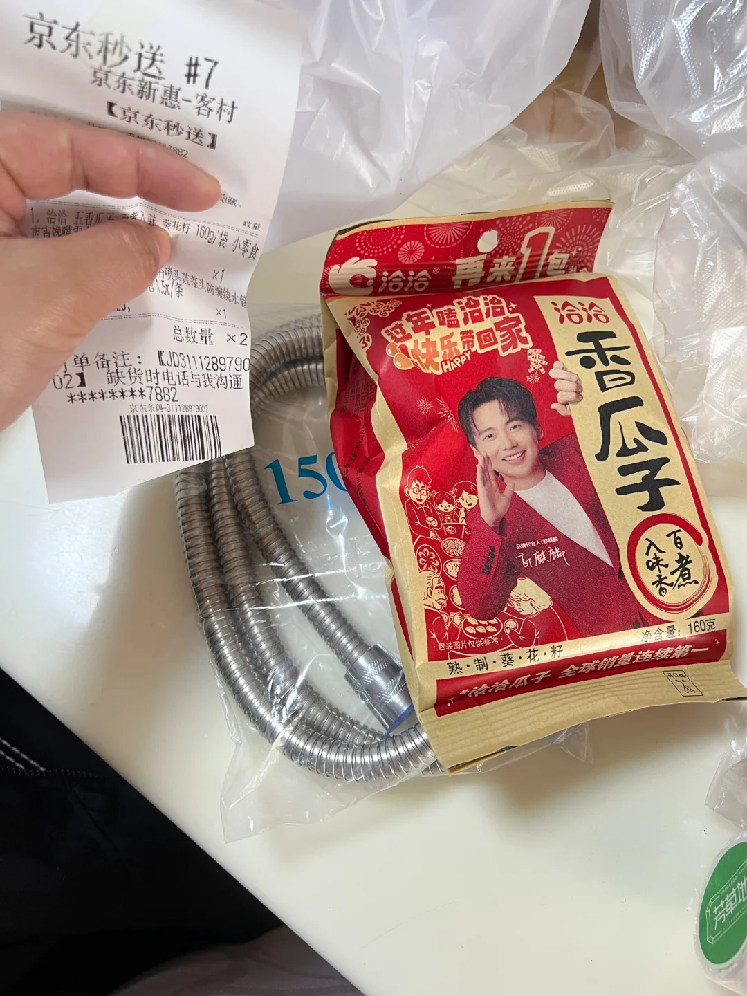 换个外卖APP，打开新世界大门！