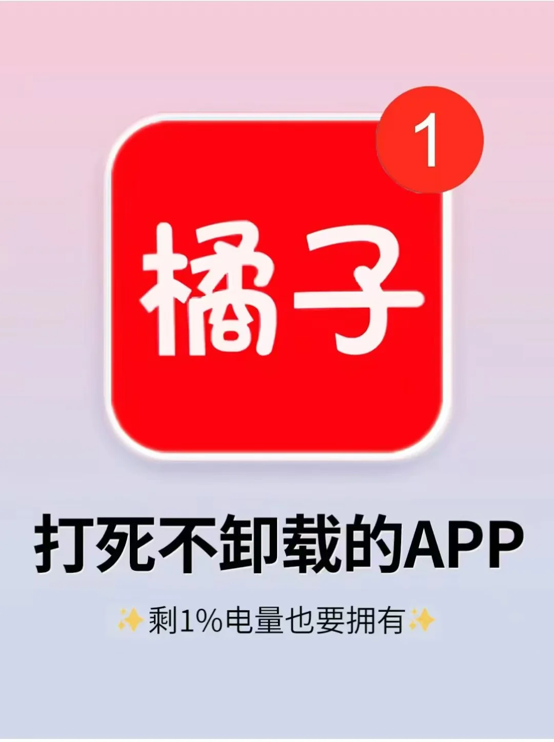 追剧自由来啦！无广告高清神器，实现看剧无忧