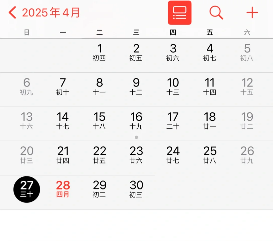 有人懂老年机吗？-夜雨聆风