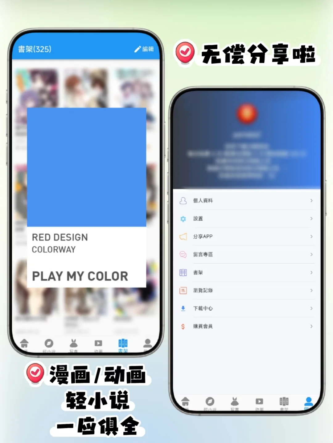 二次元の神器‼️拷贝复活啦，增加动漫板块