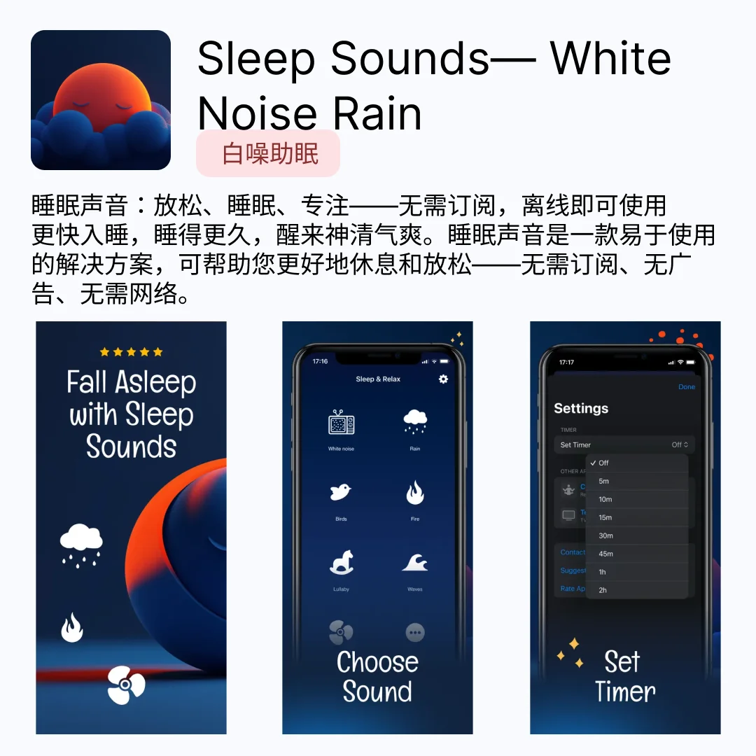iOS限免应用｜2025.04.27