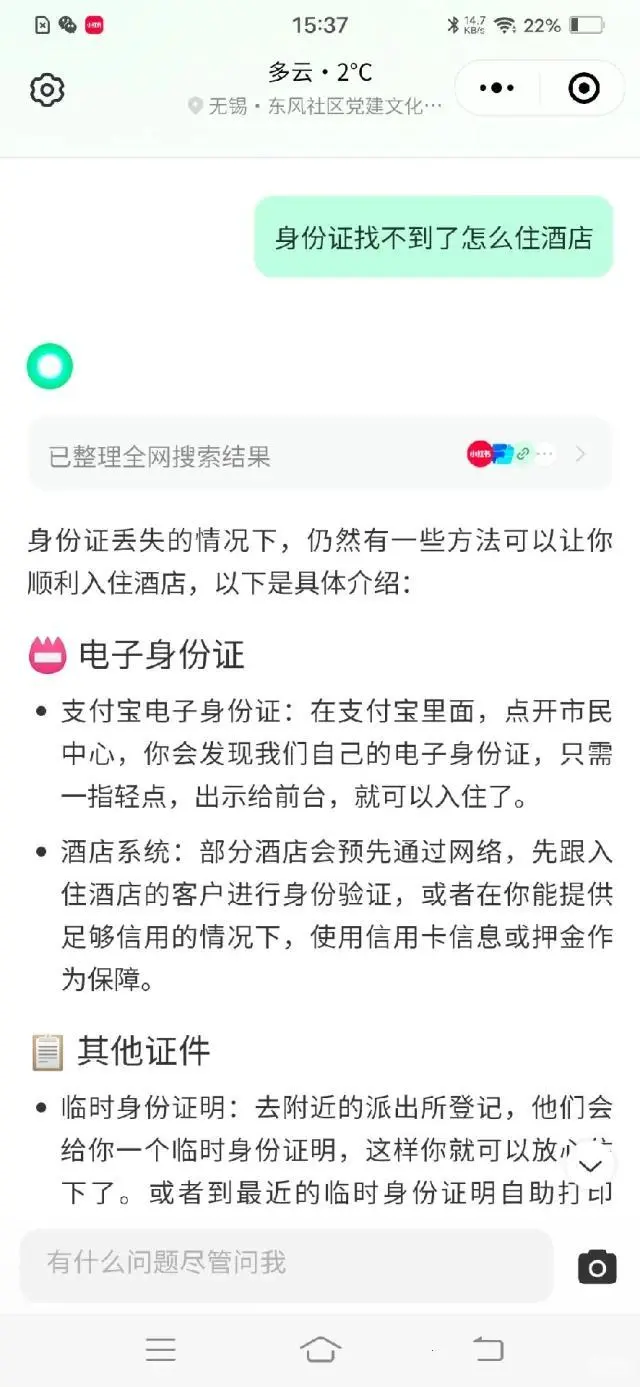 女生逆袭2025女生逆袭必备的宝藏App