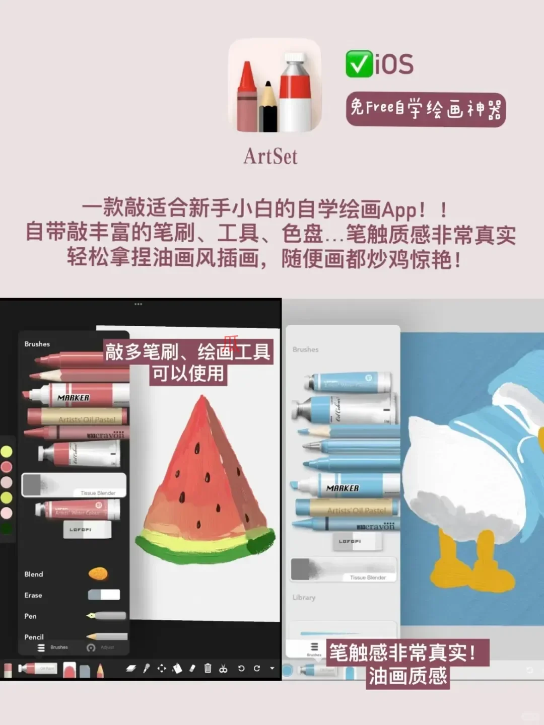 女生都偷偷用的app！！让你悄悄变厉害！