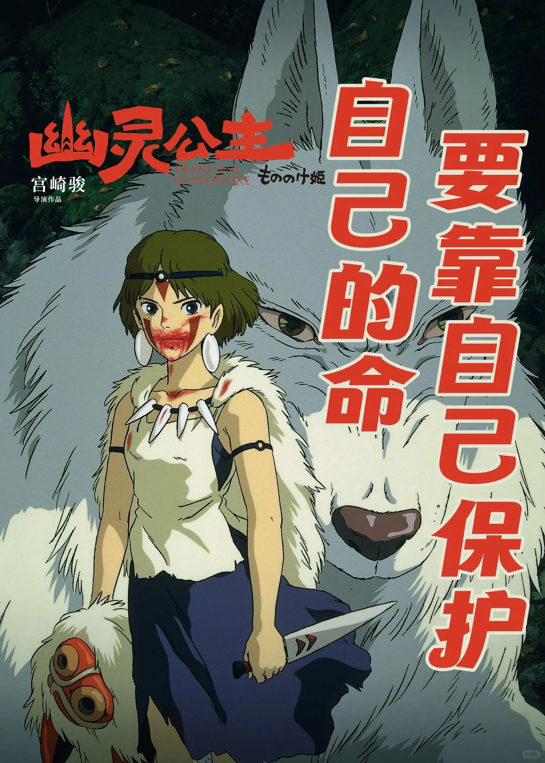 2025五一档电影你最想看哪部