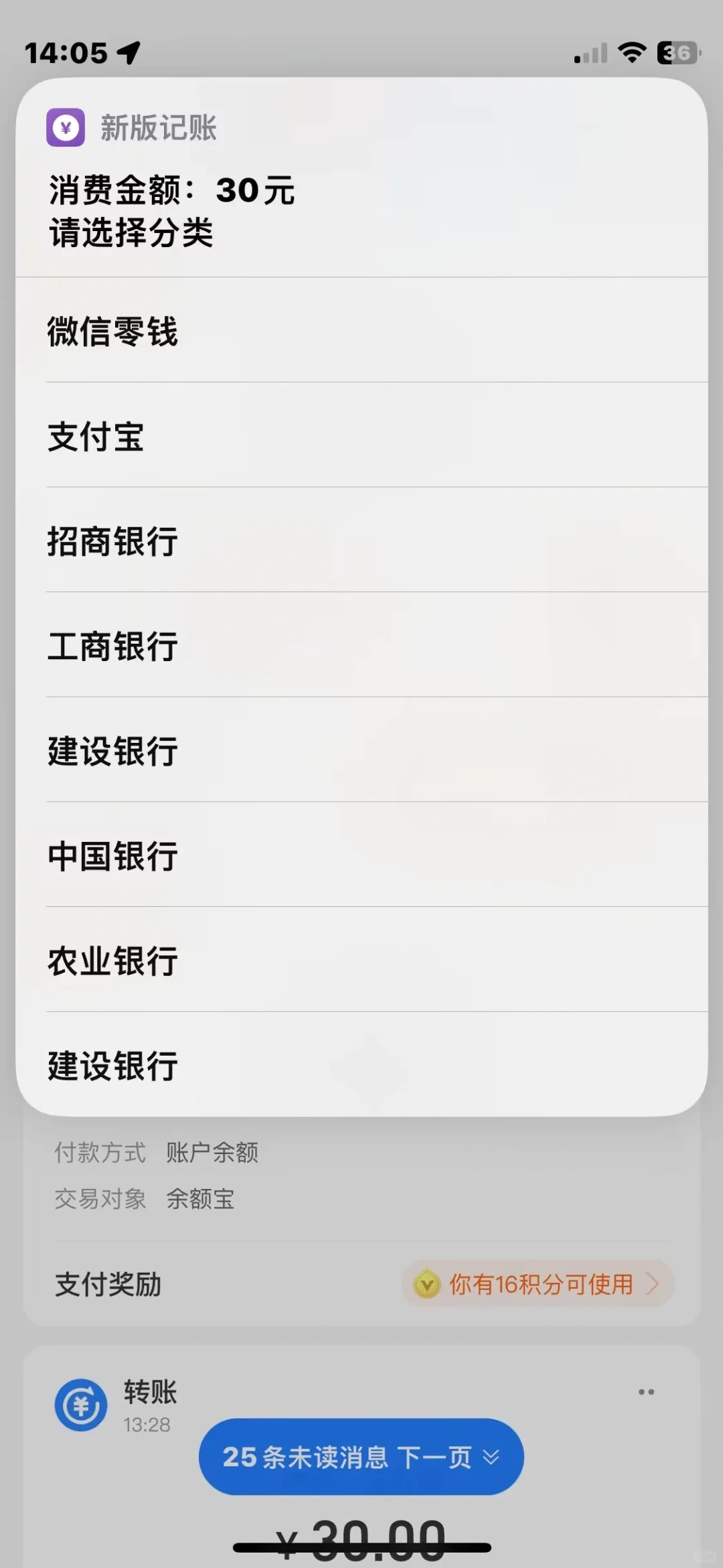 这就是用 iPhone的意义