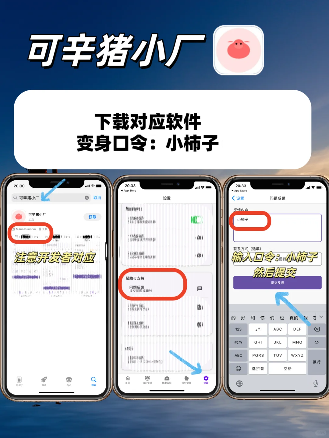 苹果🍎ios追剧神器来啦