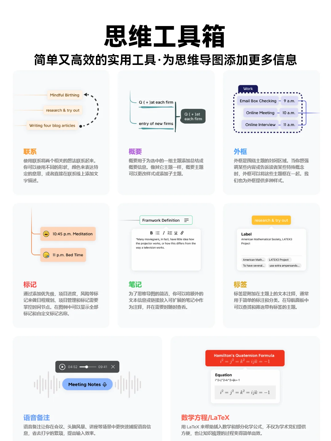 xmind终于免费了🔥pro专业版简直不要太香