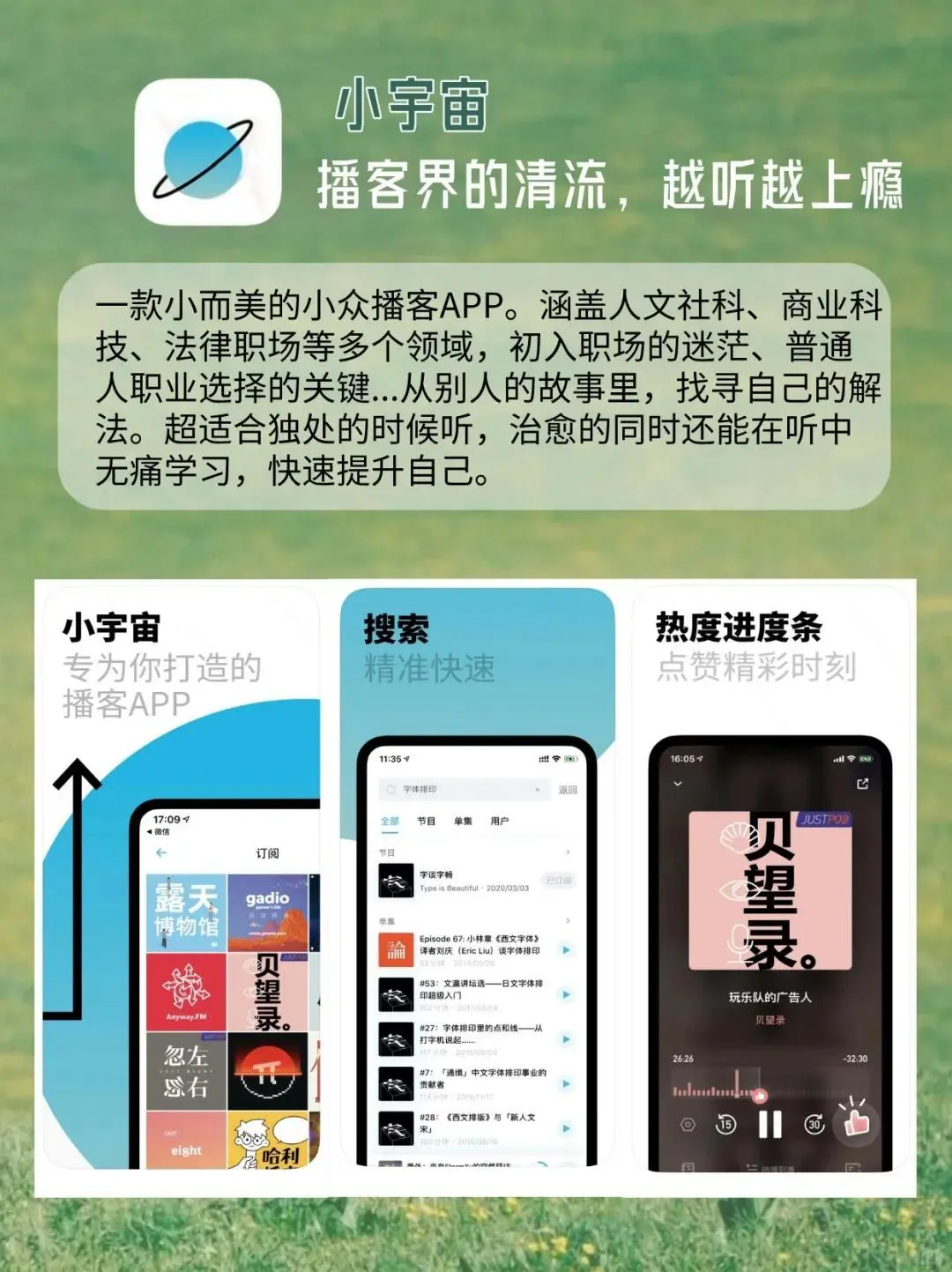 女生逆袭2025女生逆袭必备的宝藏App