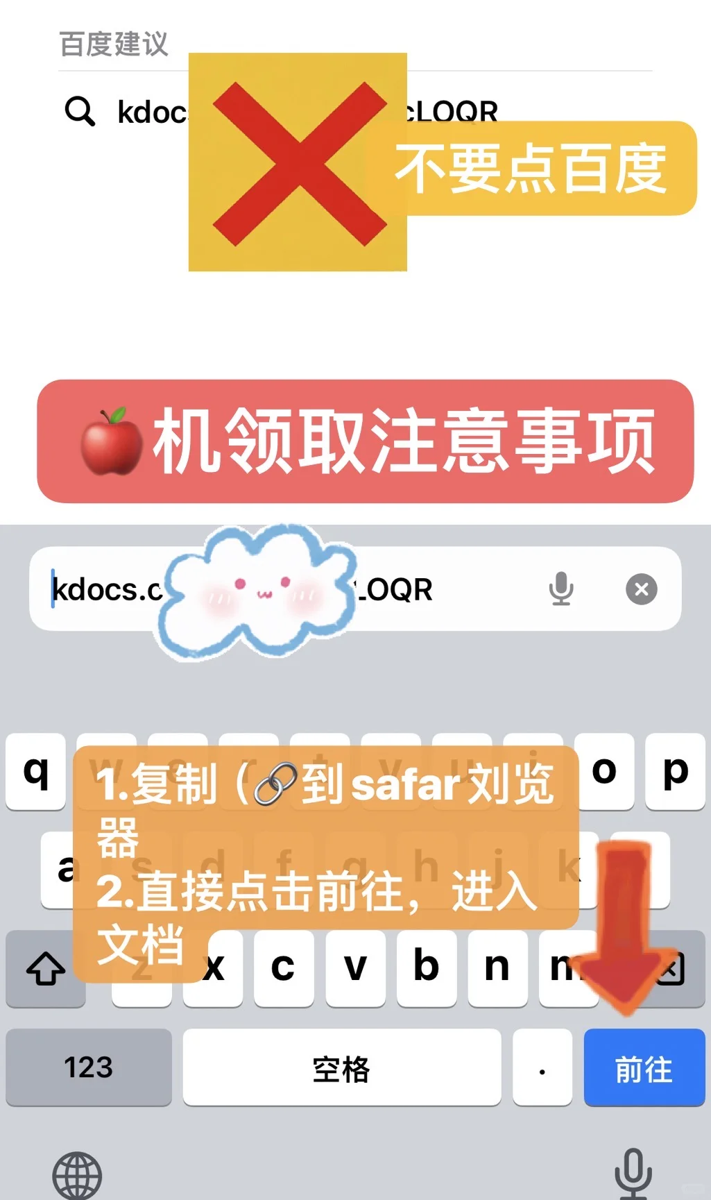 纯分享安卓苹果iOS通用追剧app安装教程