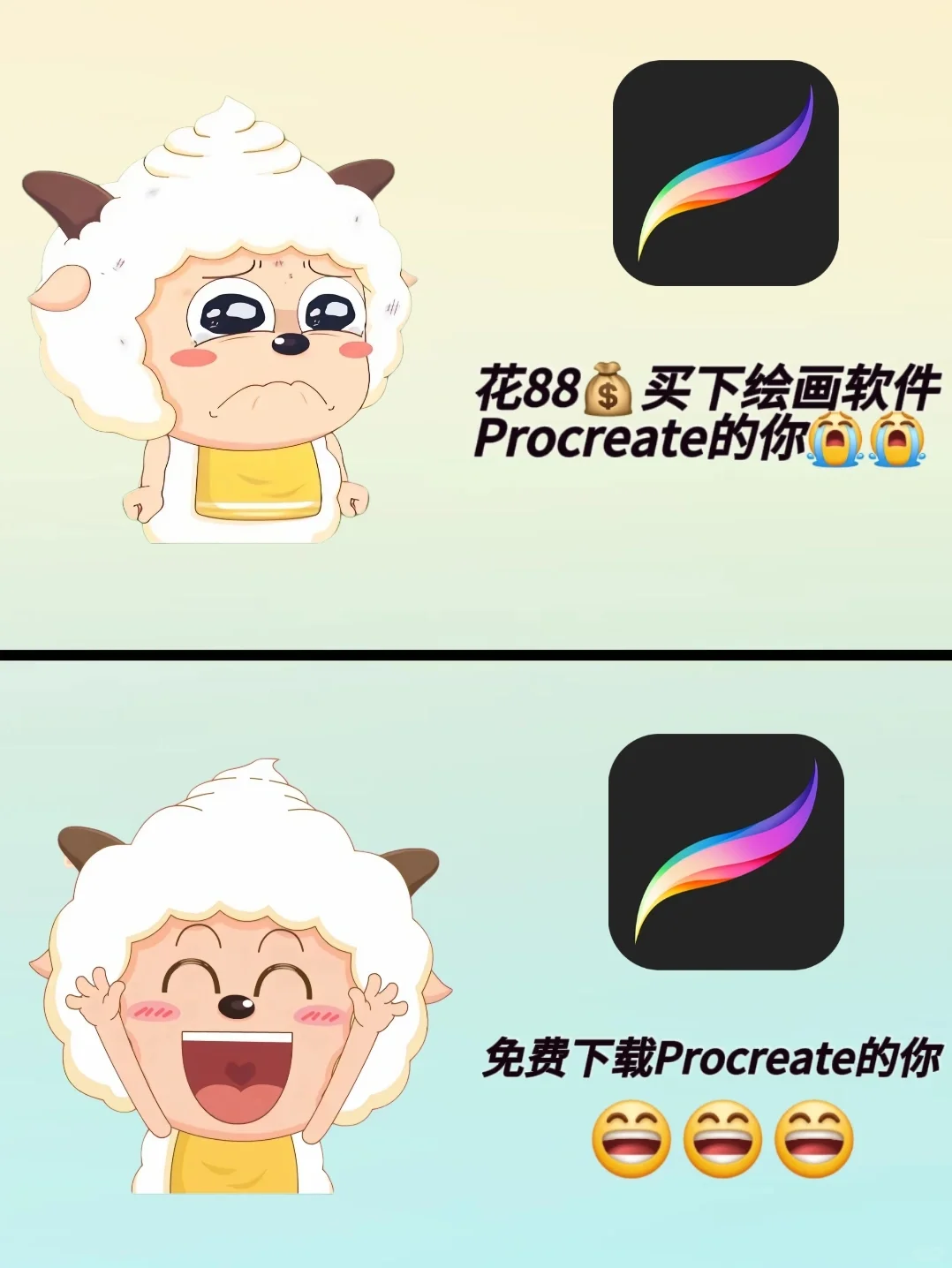 画画软件Procreate免费下载😍很难不心动