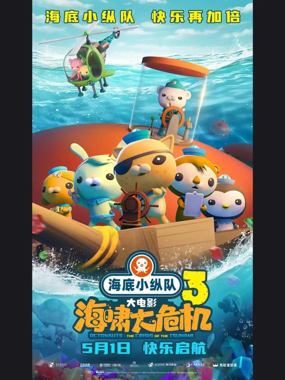 又是一年五一档，怎么选！？