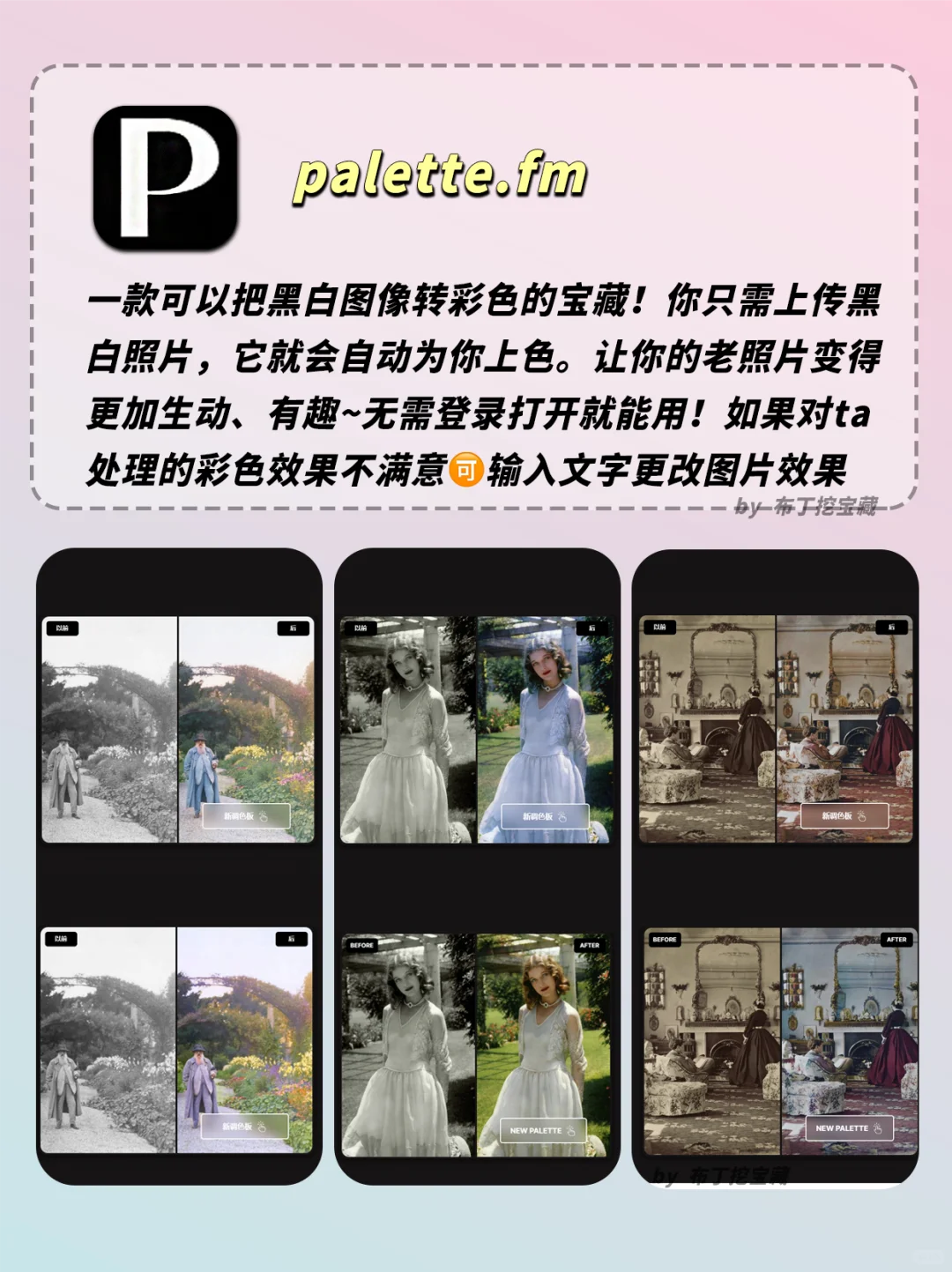 吹爆😍好用到😭的5个大学生必备宝藏❗