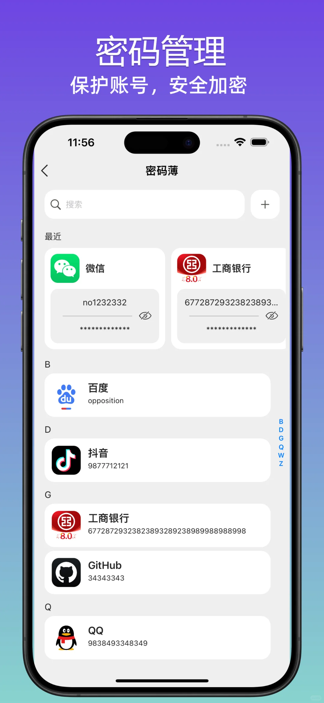 App每日下载超过1万，是如何修炼的