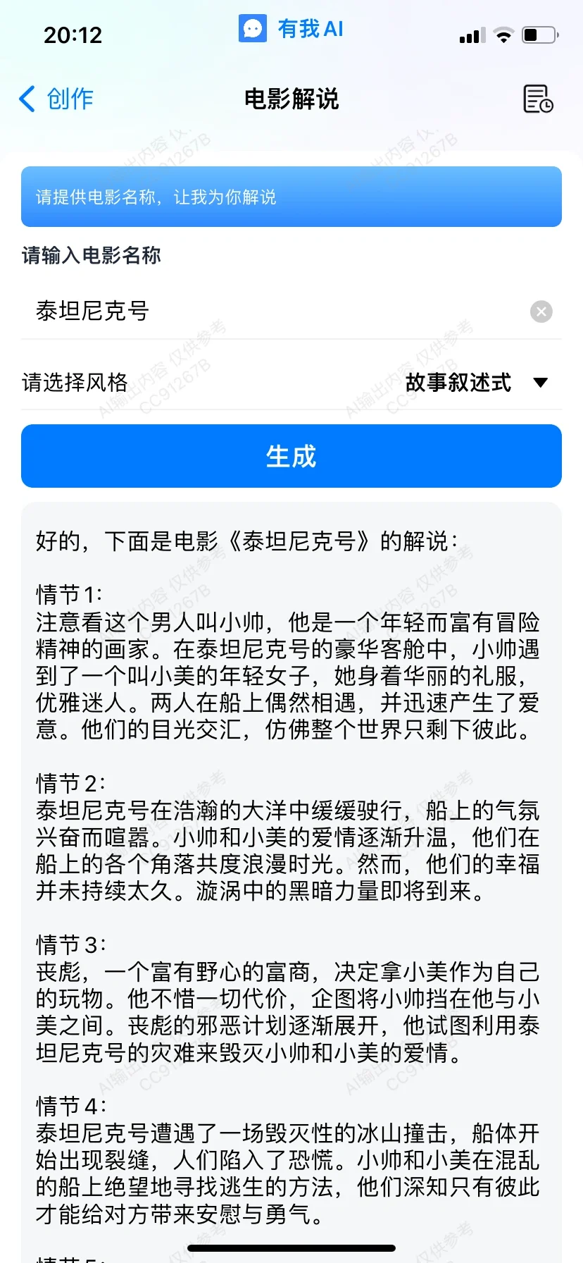 自由职业的文案神器，让创作更轻松！😄🖋️