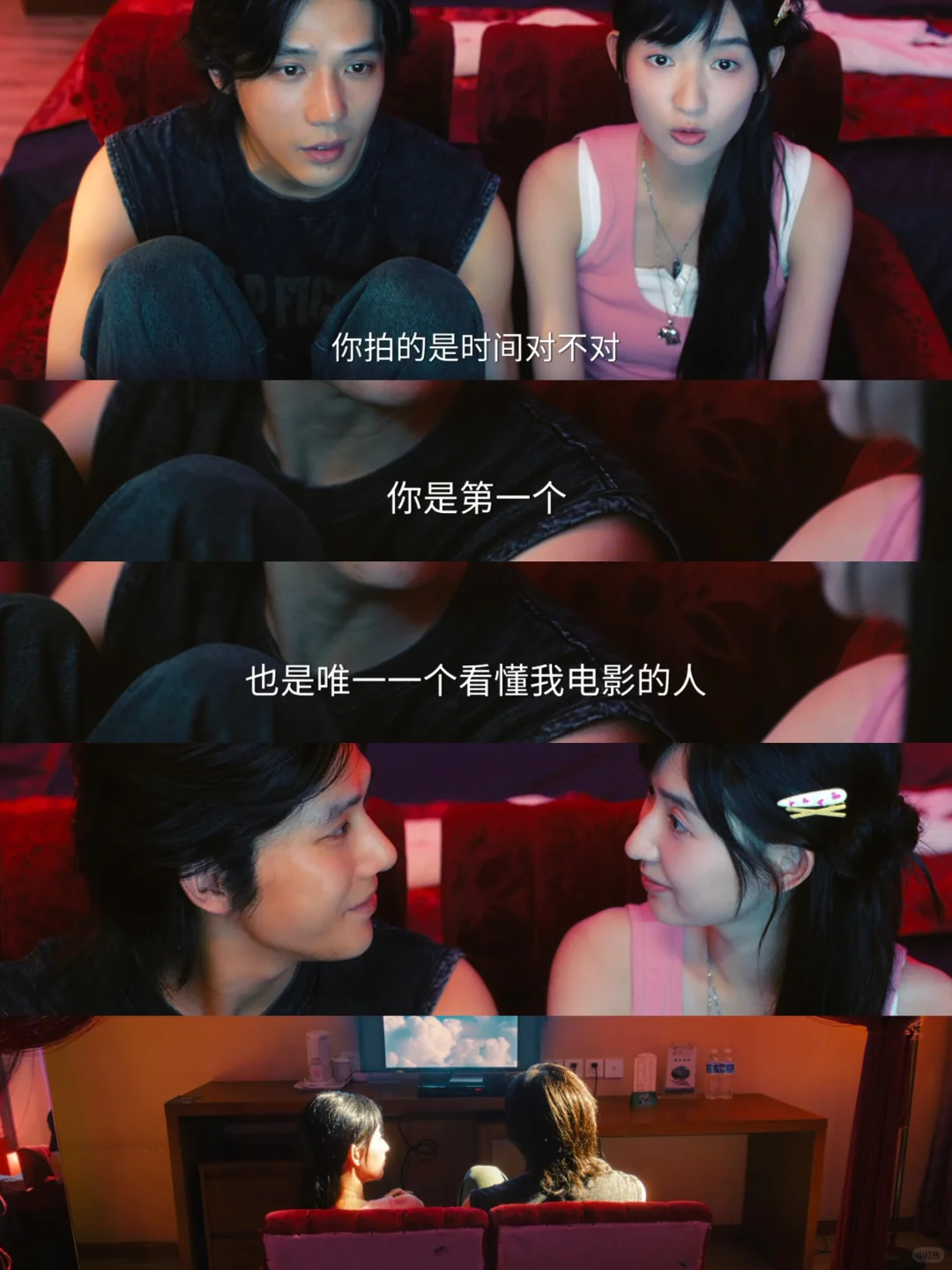 到底值不值得爱❌周水大吉cp