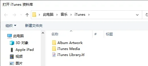 安装ios app历史版本出现的几个问题