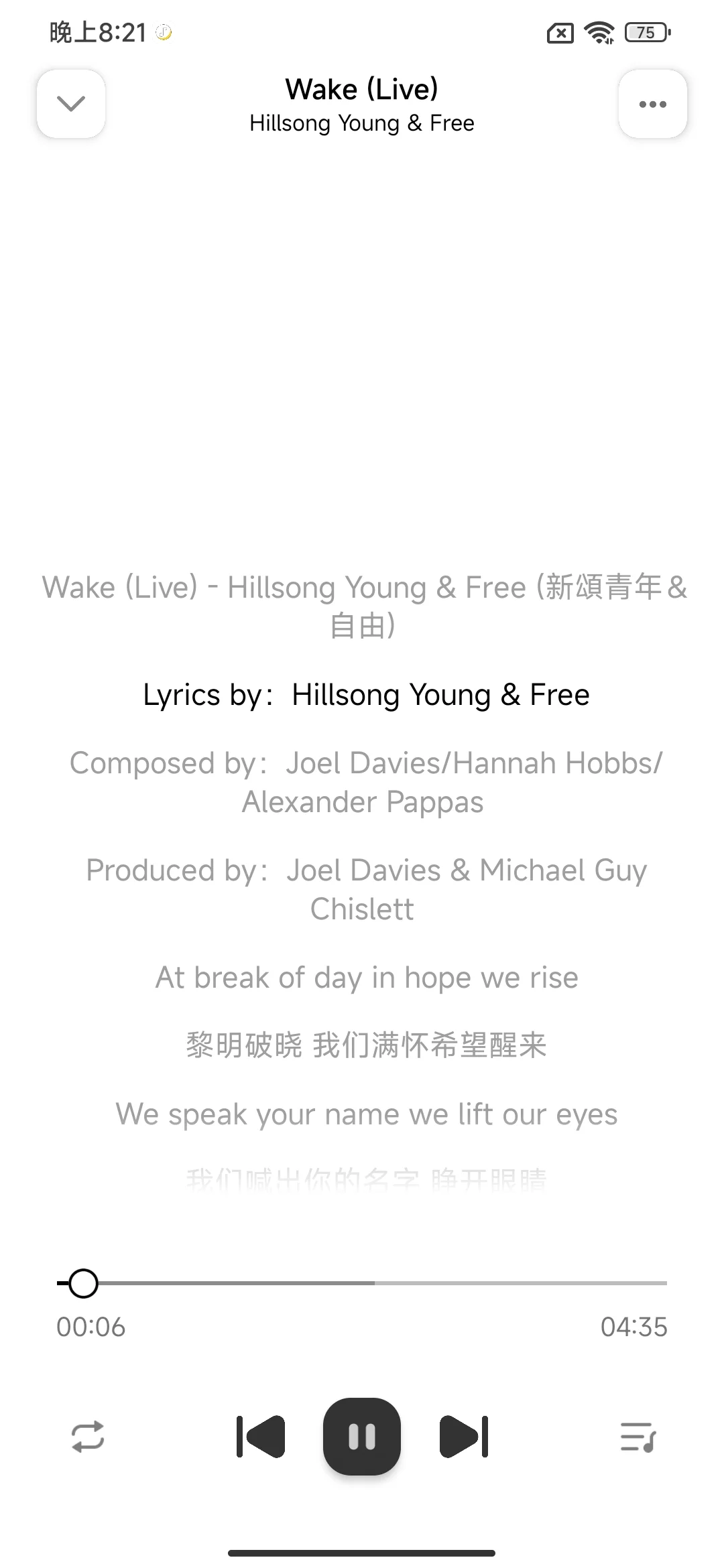 免费下载音乐的软件APP！