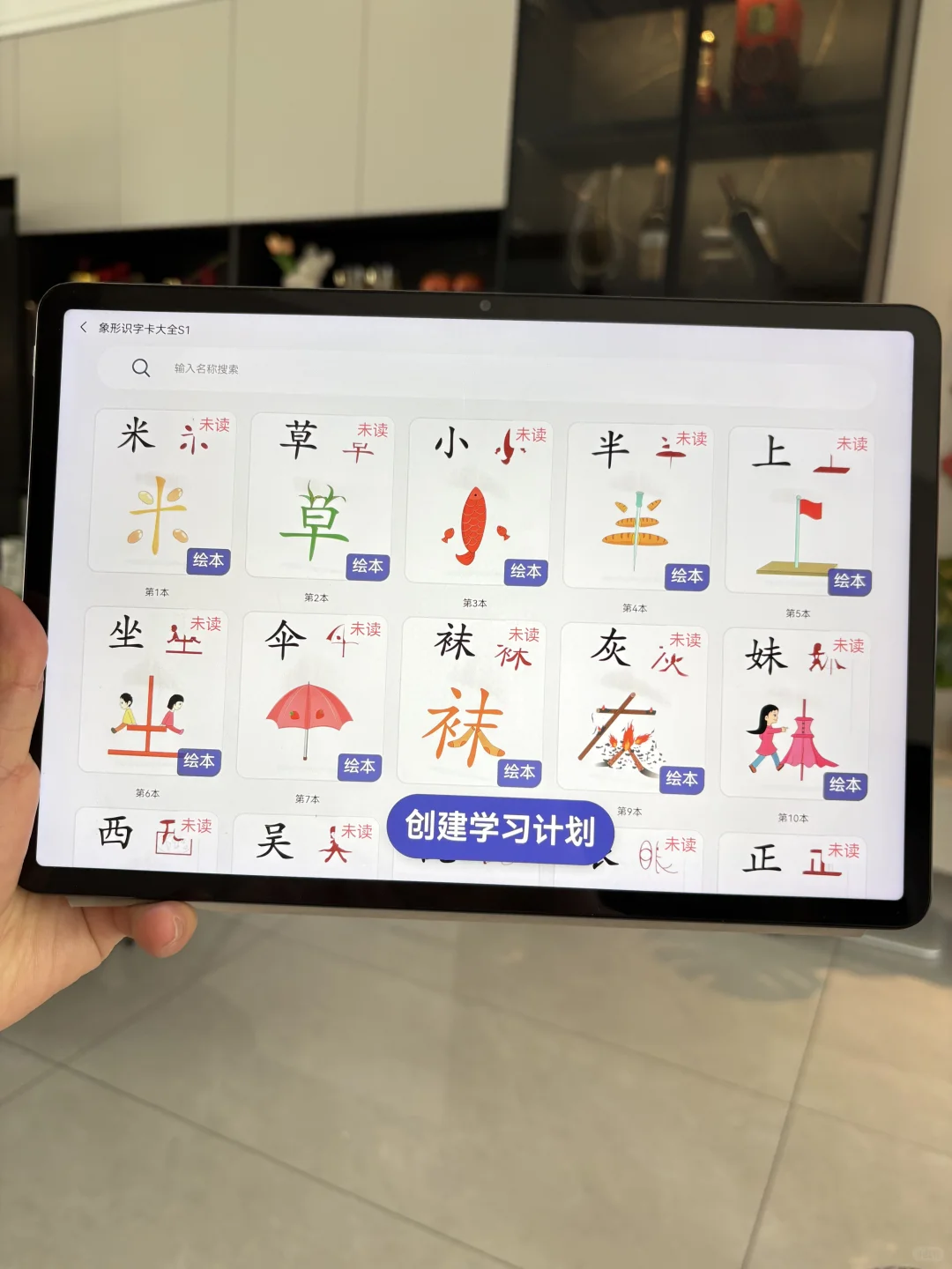 😫😫😫为什么大班才发现这个app。。。