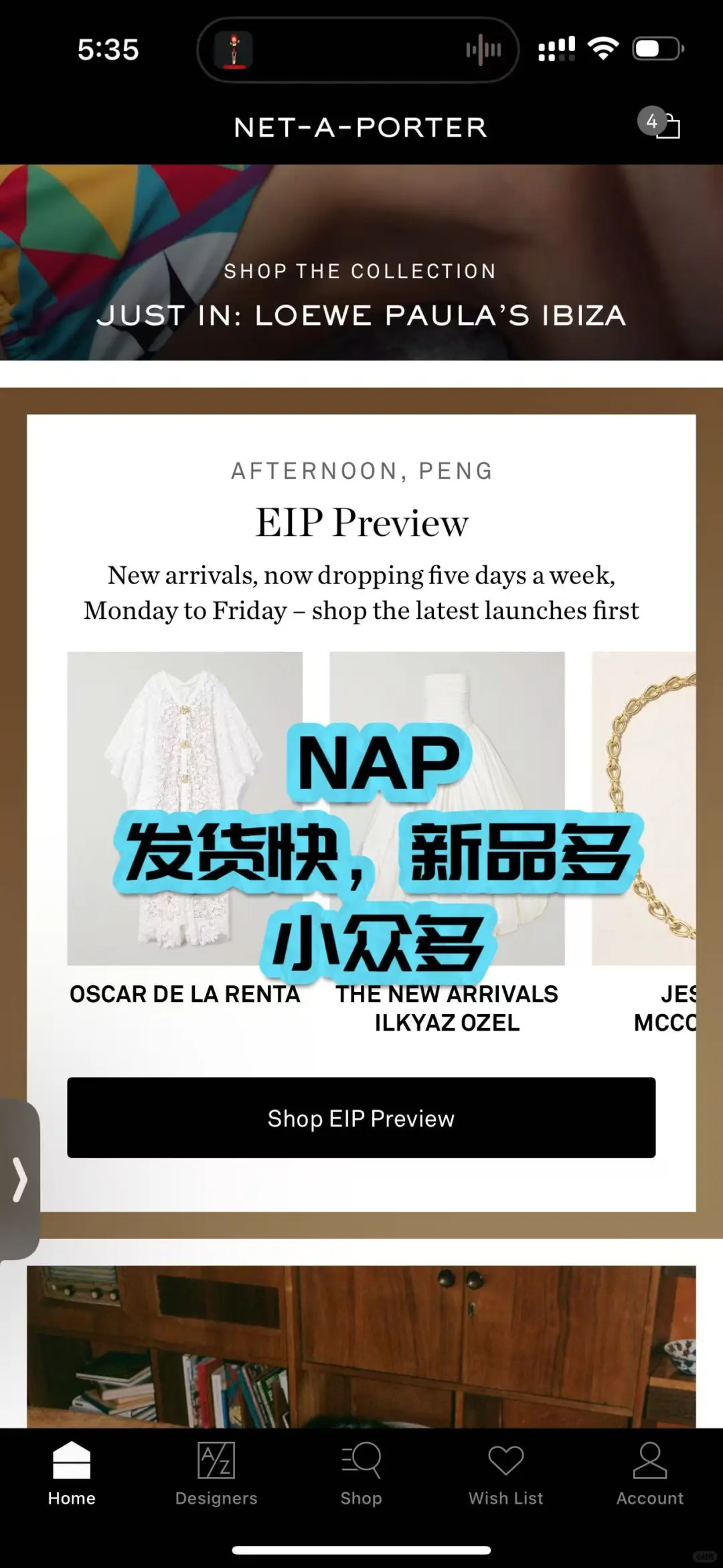 足不出户买到心头好！海淘APP推荐！无广