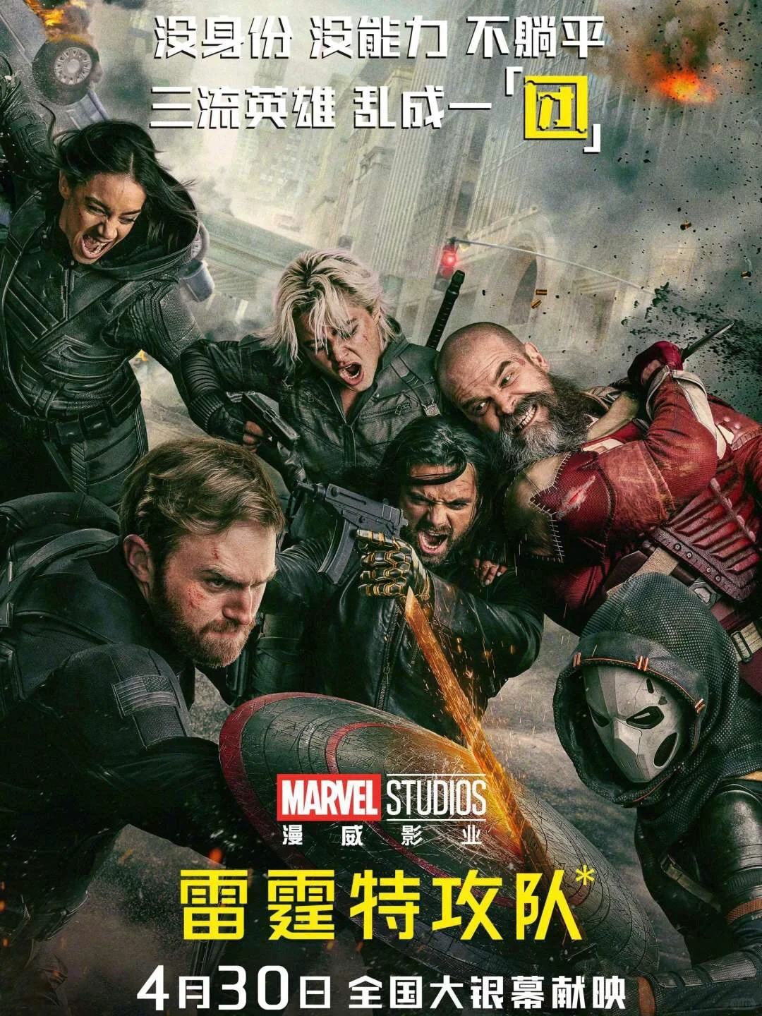 2025五一档电影全攻略！先码住！