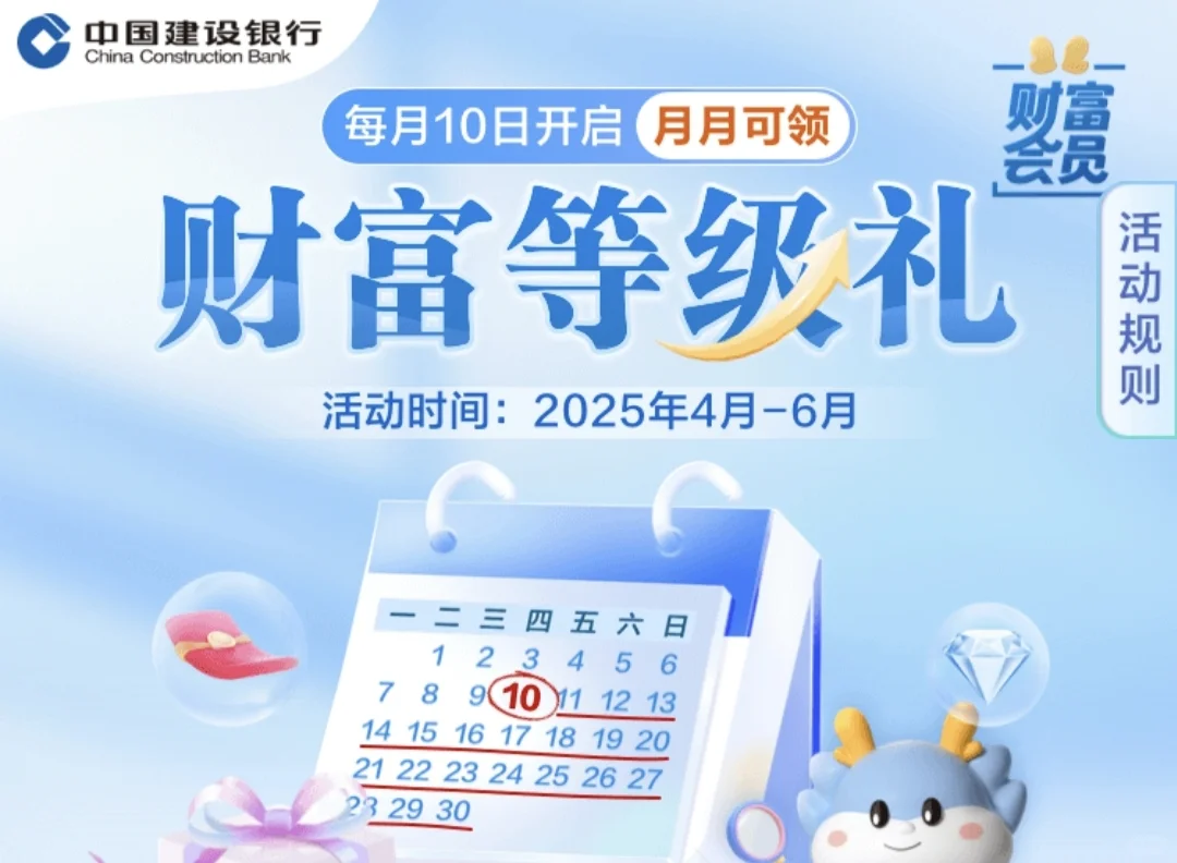 手机建行app出现完全无关的网页怎么回事？