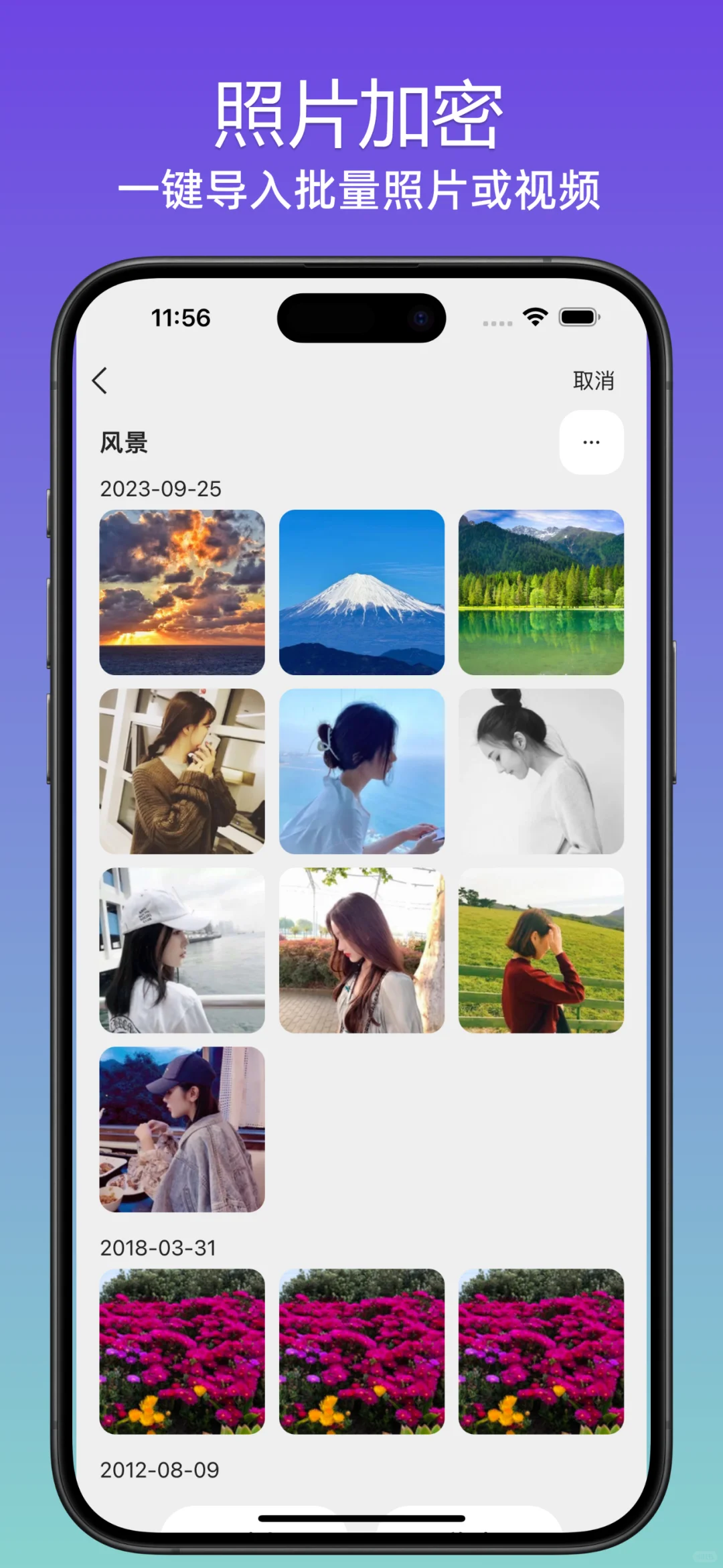 App每日下载超过1万，是如何修炼的