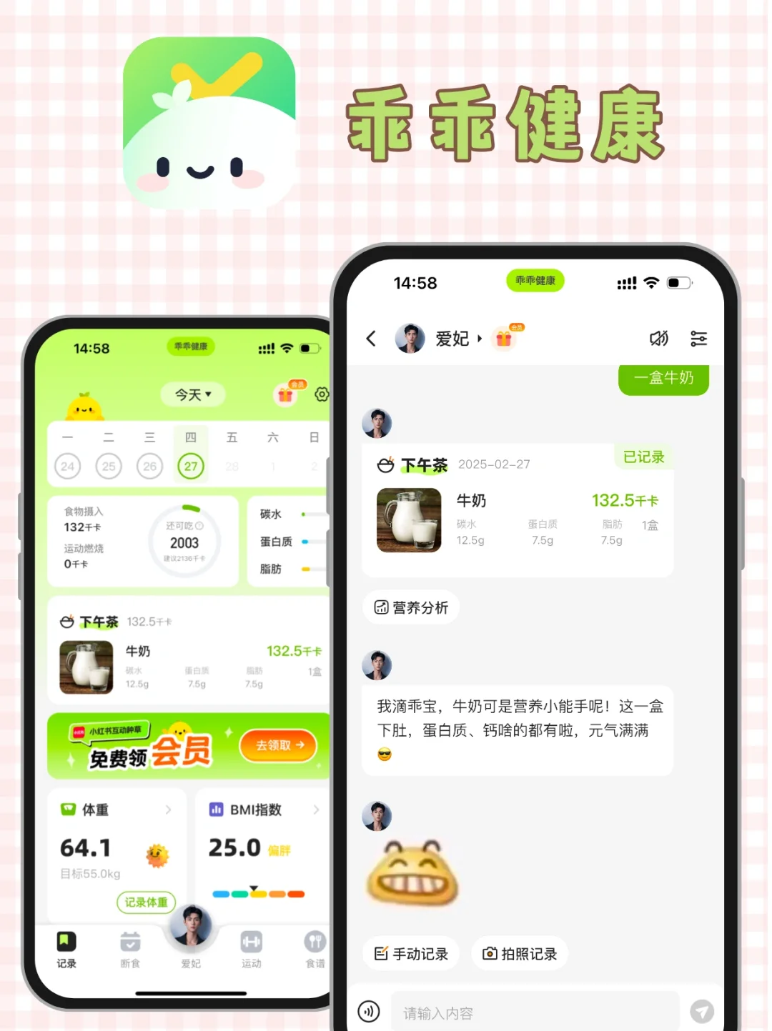 推荐种草，特别好用特别好用