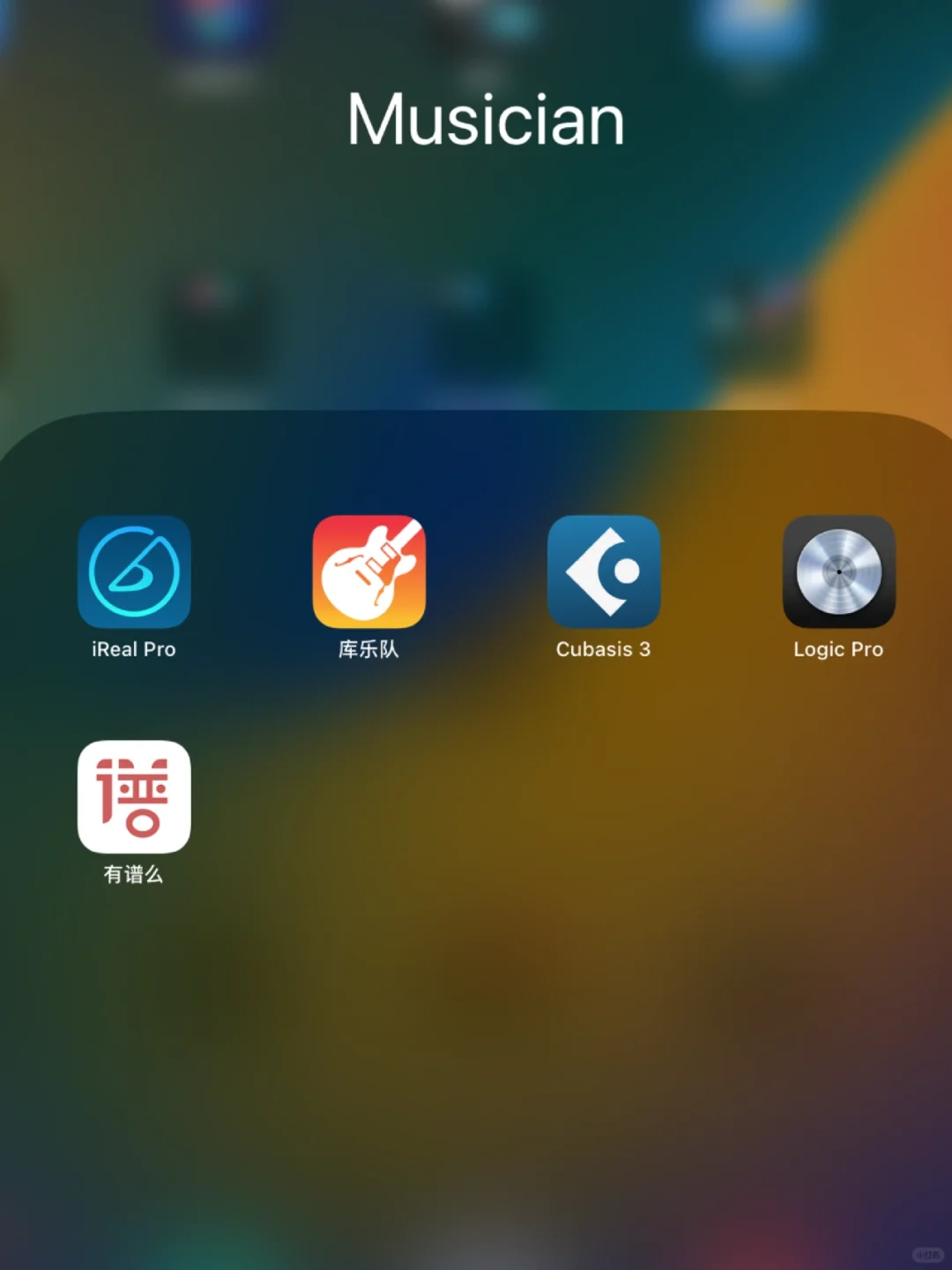 实用版｜音乐人的ipad，这几个app就够了