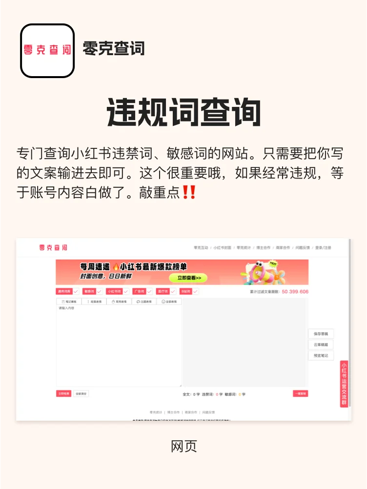 自媒体运营新人‼️必看的8个实用工具🔥