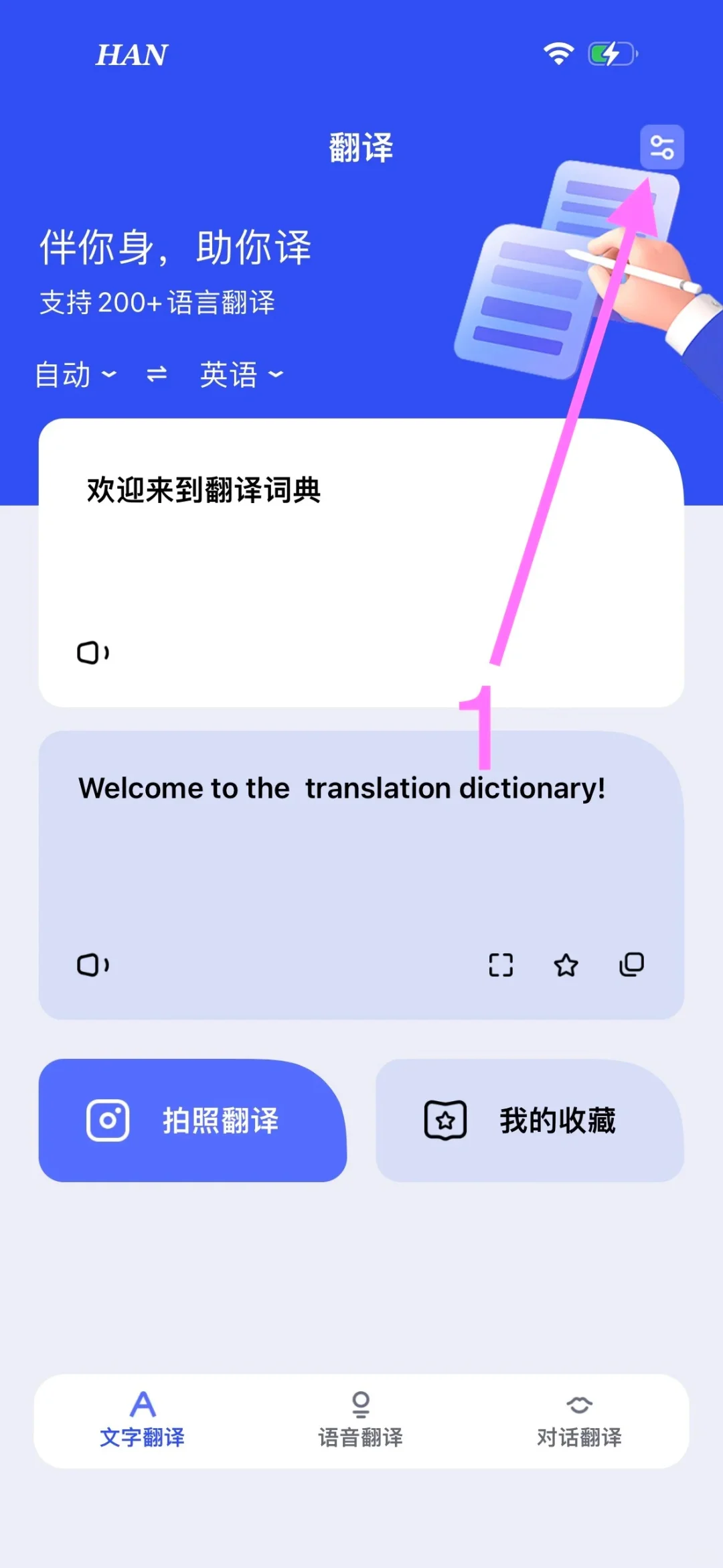 🍎小狐狸🦊终于被我找到了🔥快来瞧瞧