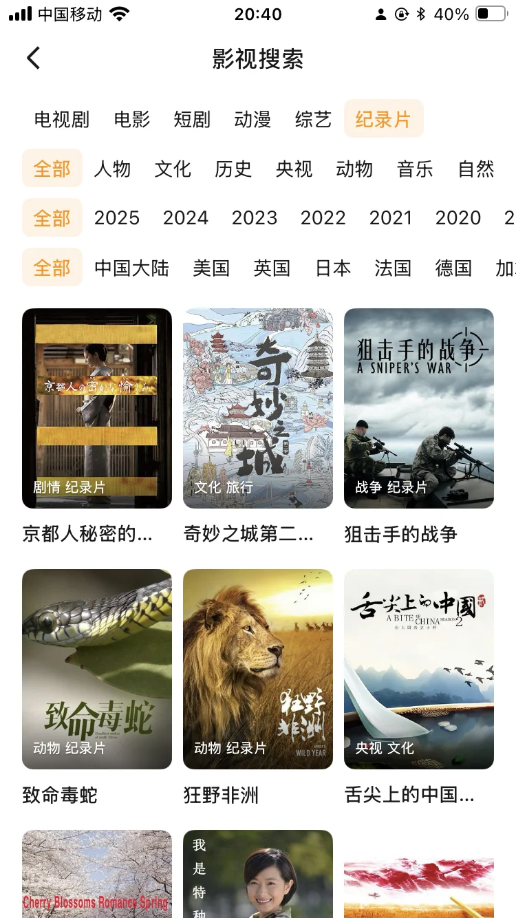 爱看剧的宝子有福啦！