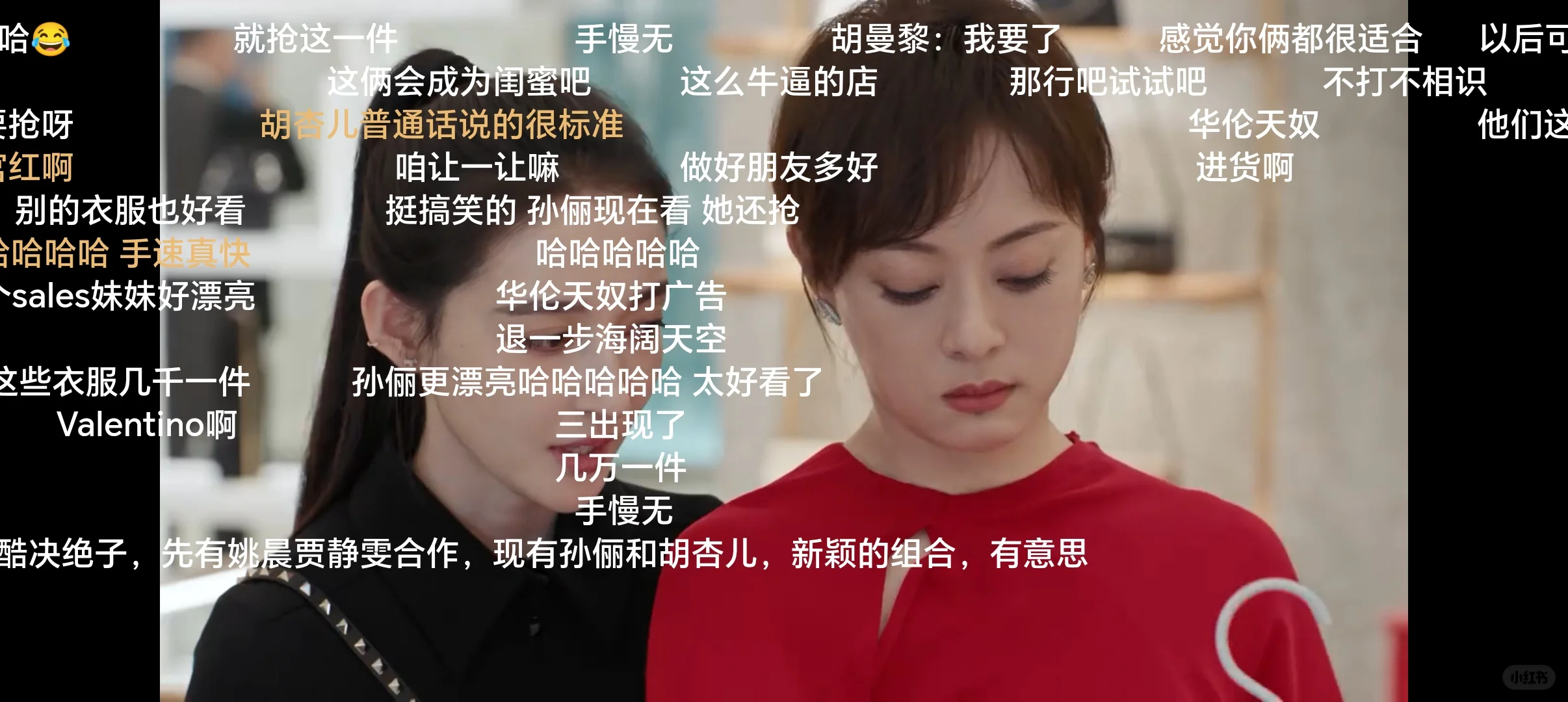 追剧党狂喜🔥通宵👀完《蛮好的人生》