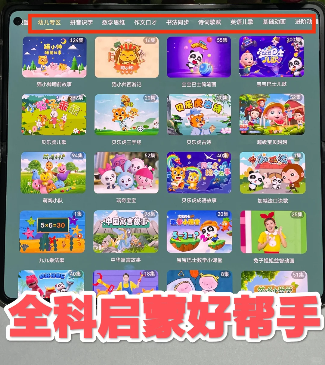 真是万般后悔，那么迟才发现这个宝藏app