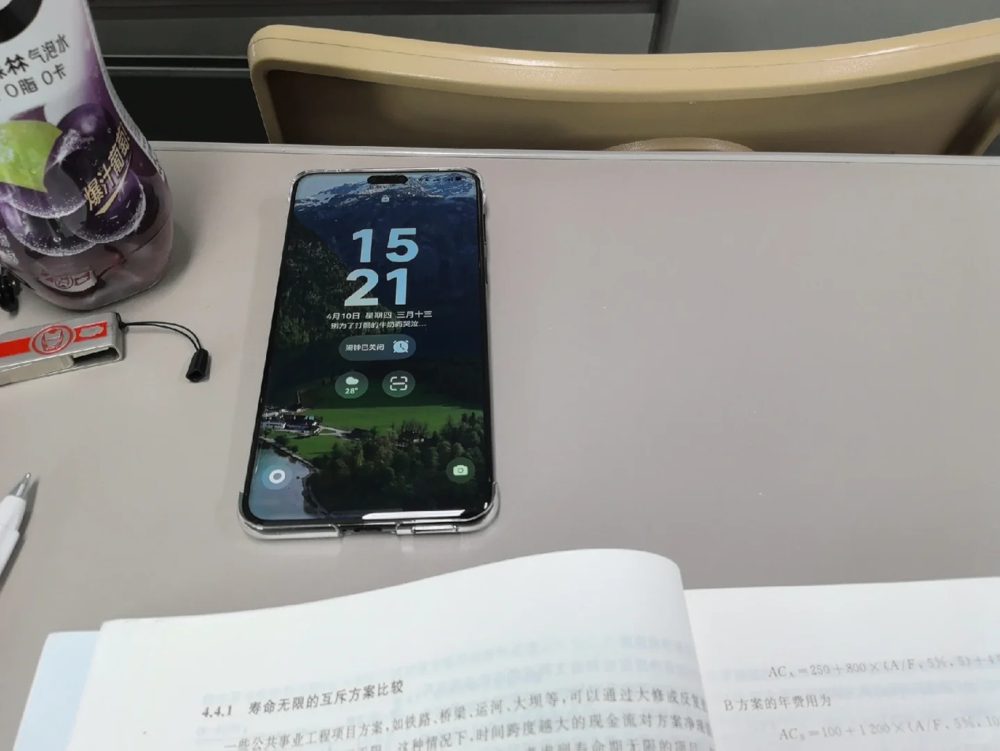 鸿蒙next原生美学你别太好看我说