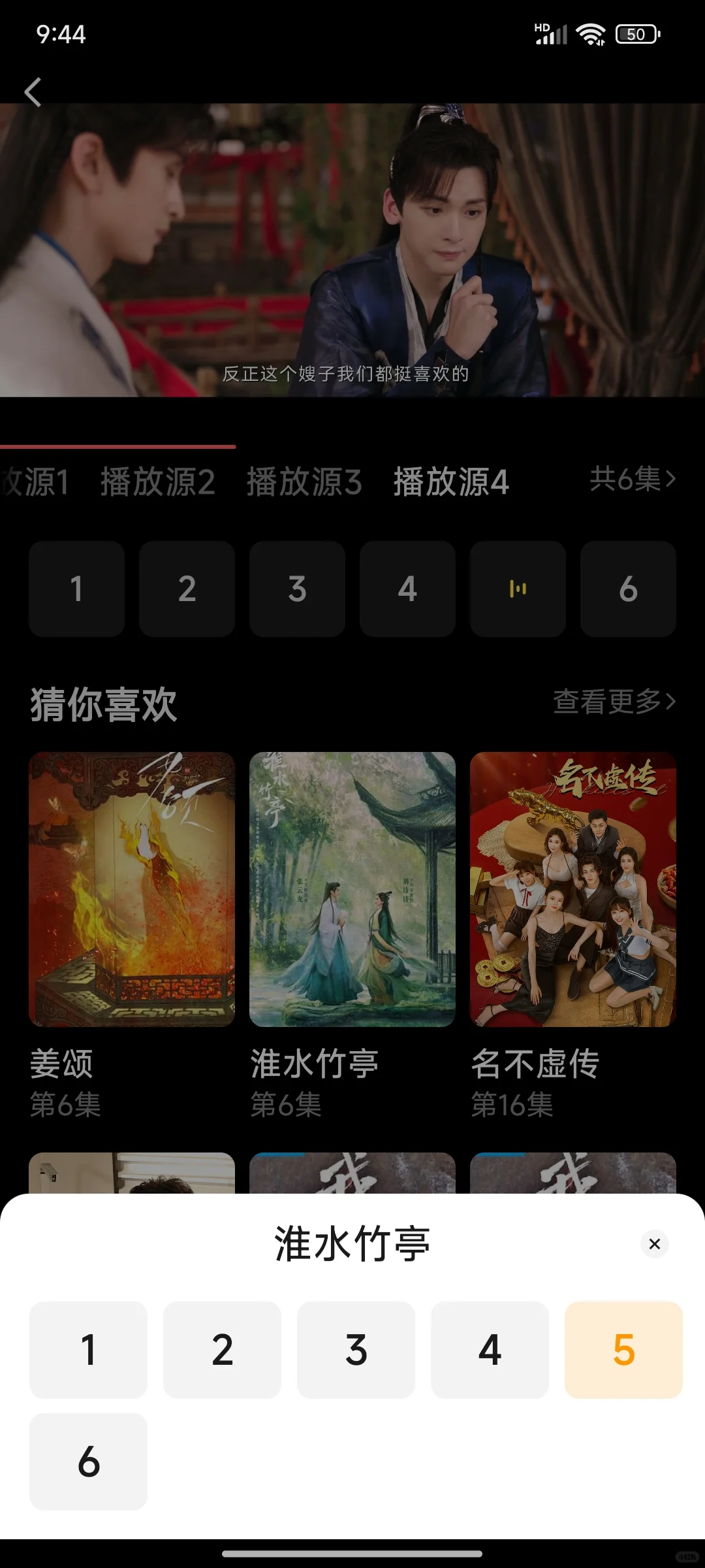 免费追剧app安卓苹果都可