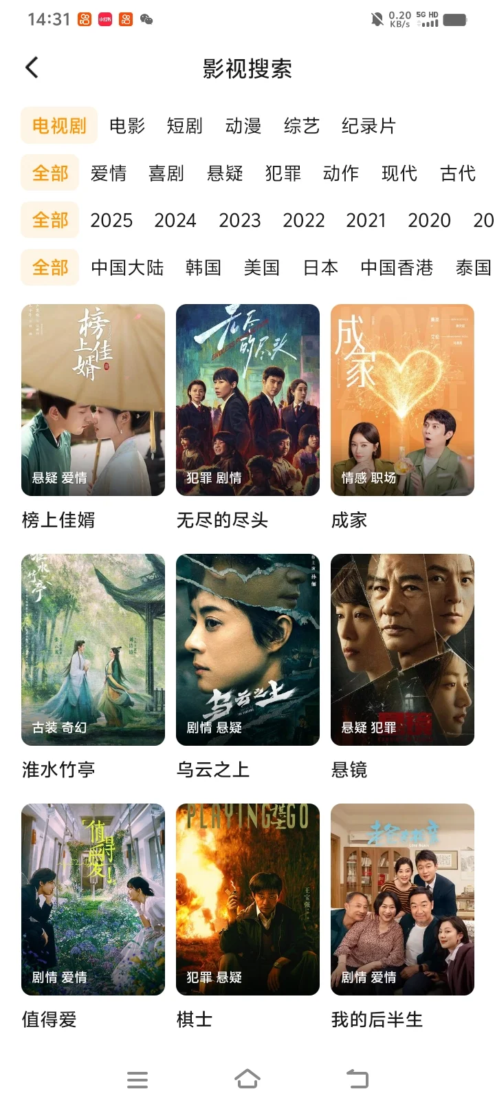 自测不踩坑免费看剧app