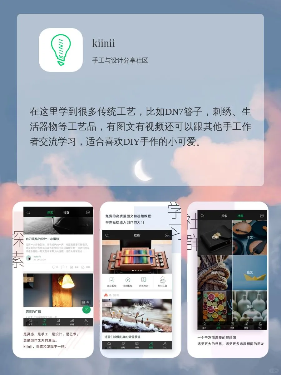 干货 省钱神器 超爱的8款实用APP
