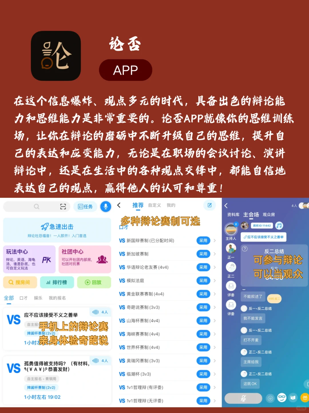 9款APP让你成为更优秀的自己🚀