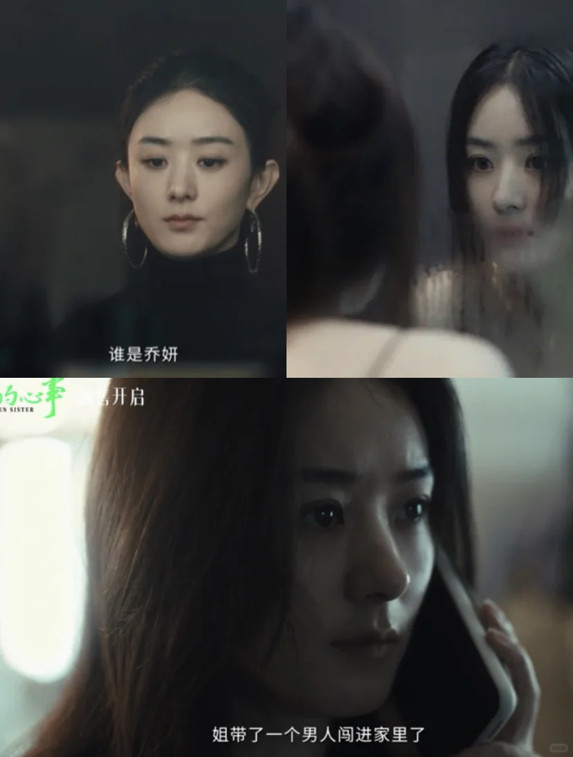 乔妍的心事：拍出了文艺片的高级感，爱了爱了