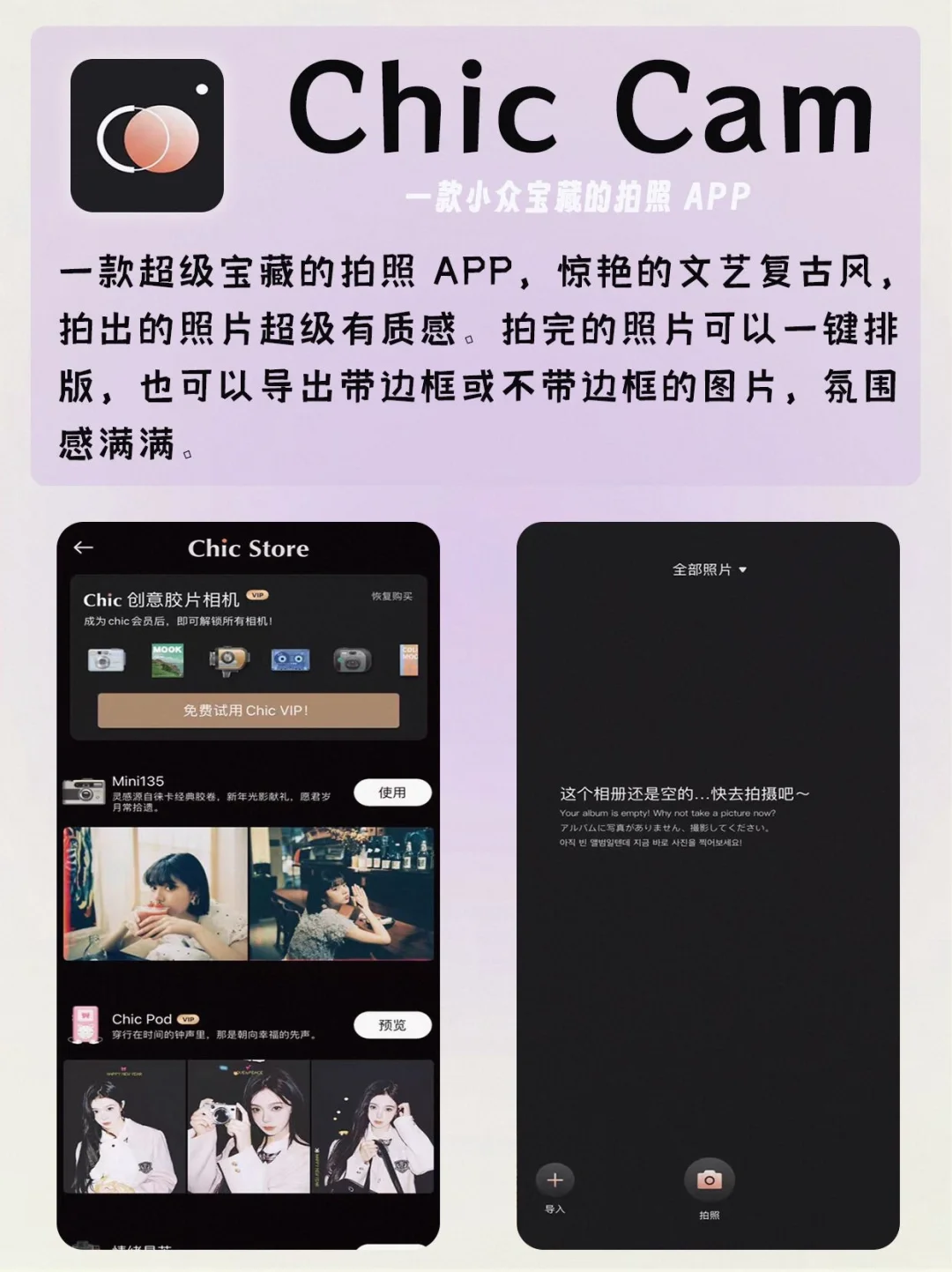 太赞啦❗这些宝藏APP手机必备！好用到尖叫