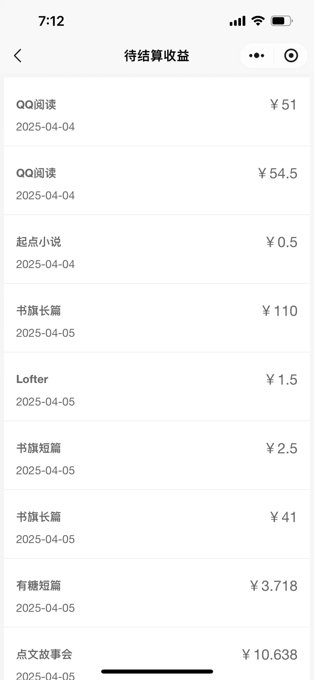 小说推文开单啦