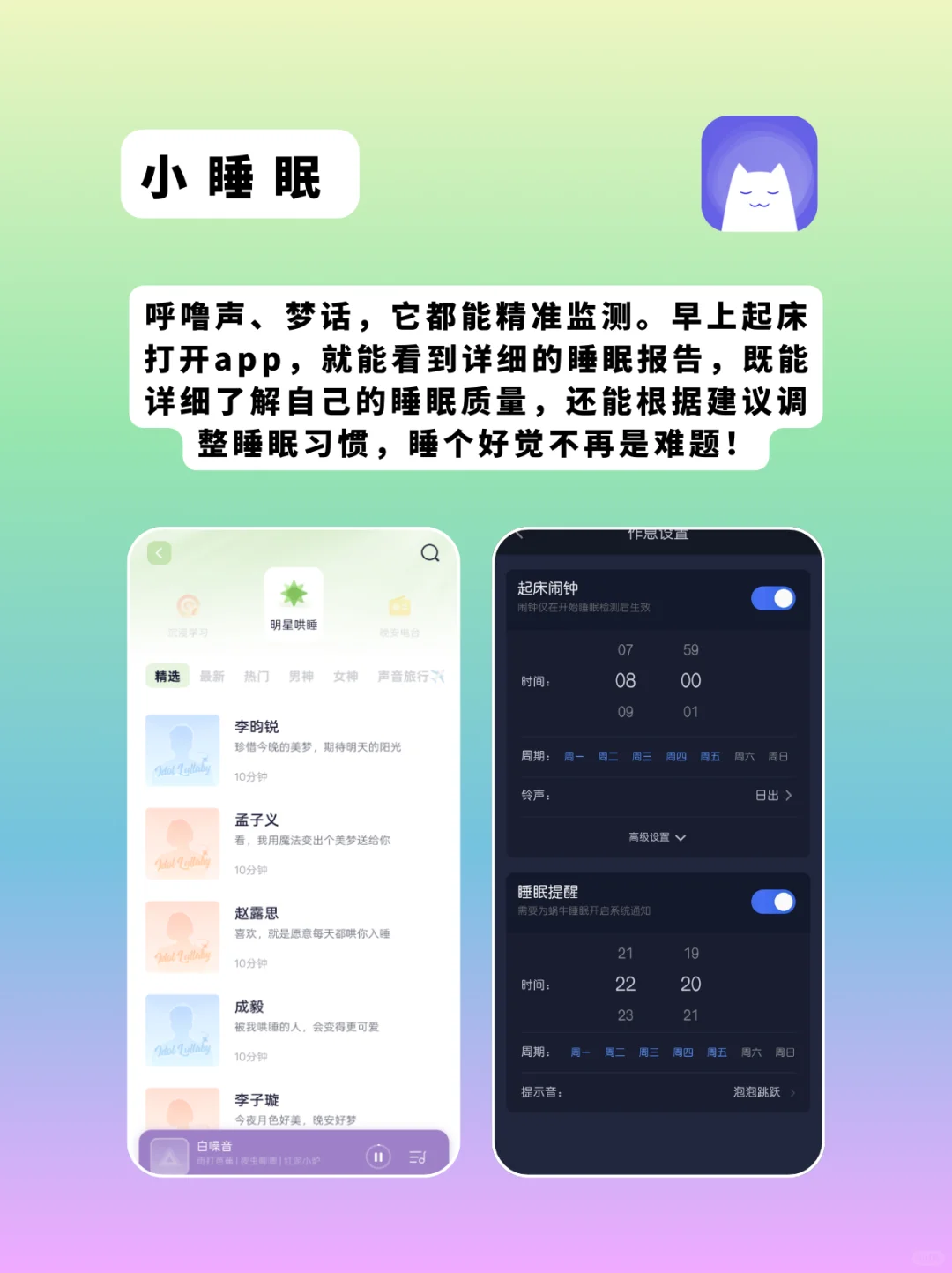 墙裂推荐!适合提升自己的健康自律app