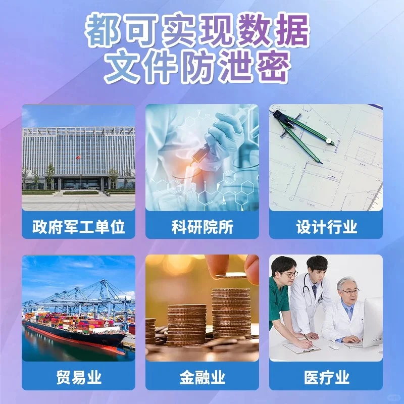 公司电脑监控软件都能看见哪些内容？