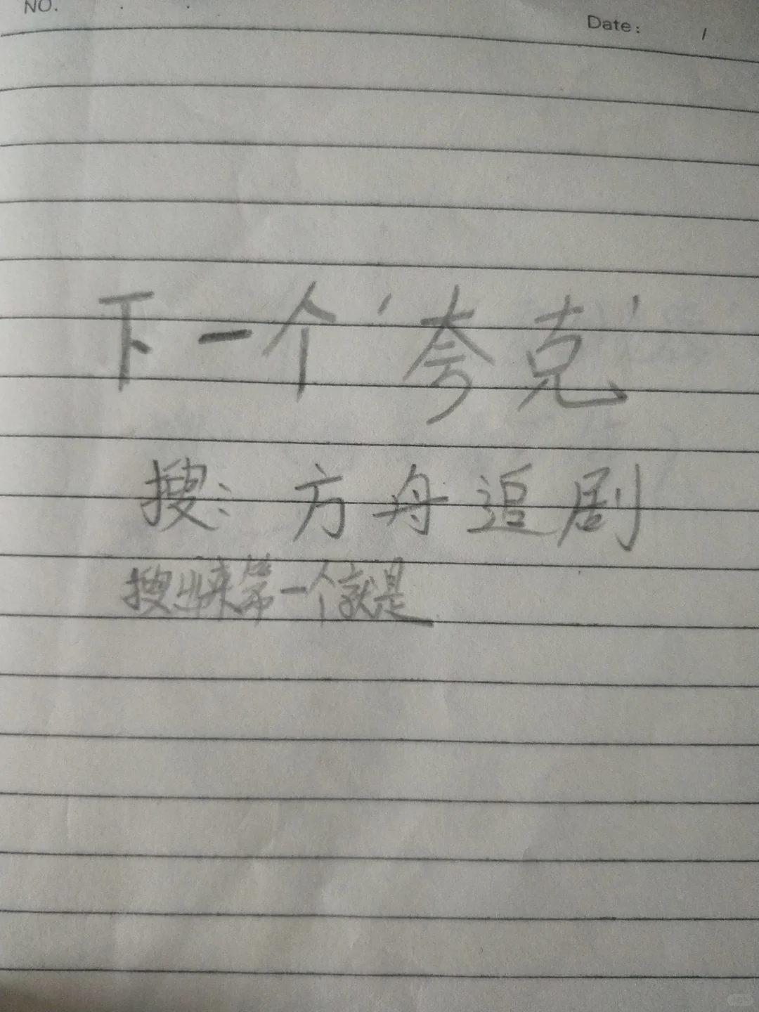 推荐一个苹果安卓的免费看剧app